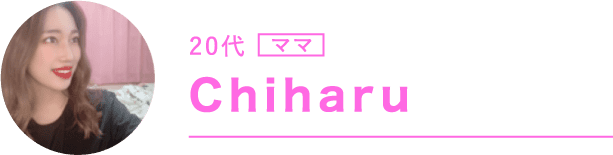 Chiharu